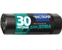 Мешки для мусора 30л Чистюля 30шт
