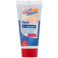 lico_bez_problem_krem_ot_prywej