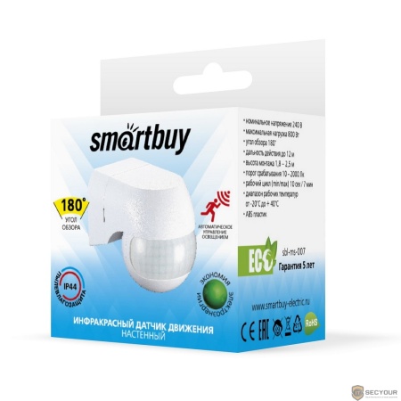 Датчик движения SmartBuy 800Вт арт.sbl-ms-007