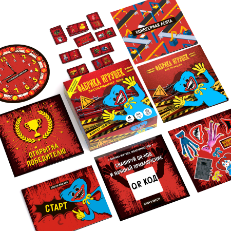 Игра Квест Фабрика игрушек Эксперимент 1006 арт.БГ-020